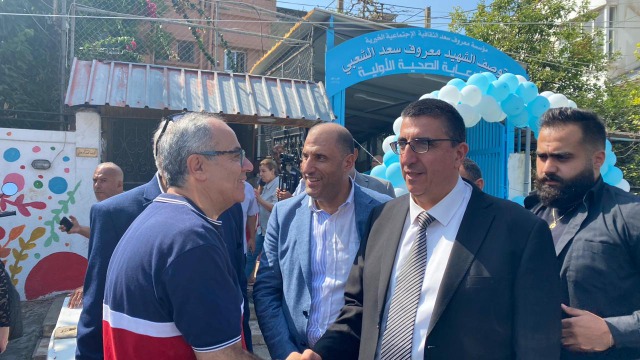 حفل تأهيل وتوسعة مستوصف الشهيد معروف سعد!