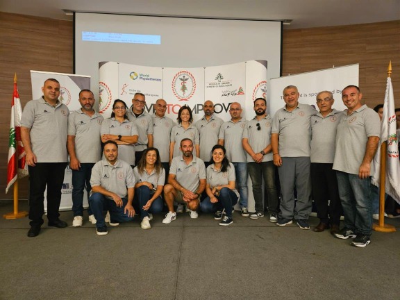 بلدية صيدا إستضافت  التوعوي لنقابة المعالجين الفيزيائيين في لبنان