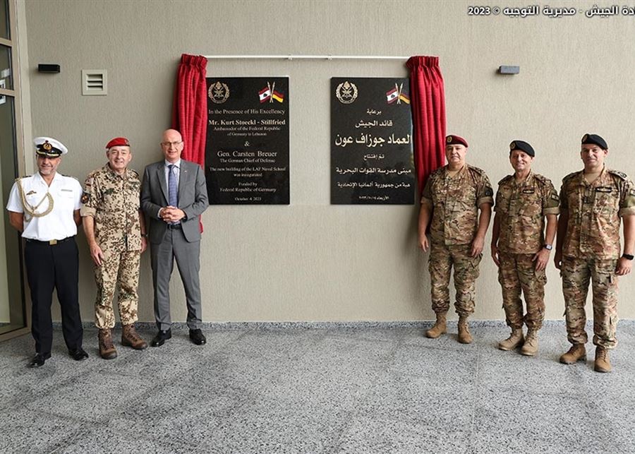 قائد الجيش في افتتاح مبنى مدرسة القوات البحرية في جونيه: وحده الجيش يتصدى لموجات النزوح السوري ويتعرّض لحملات مشبوهة ضده