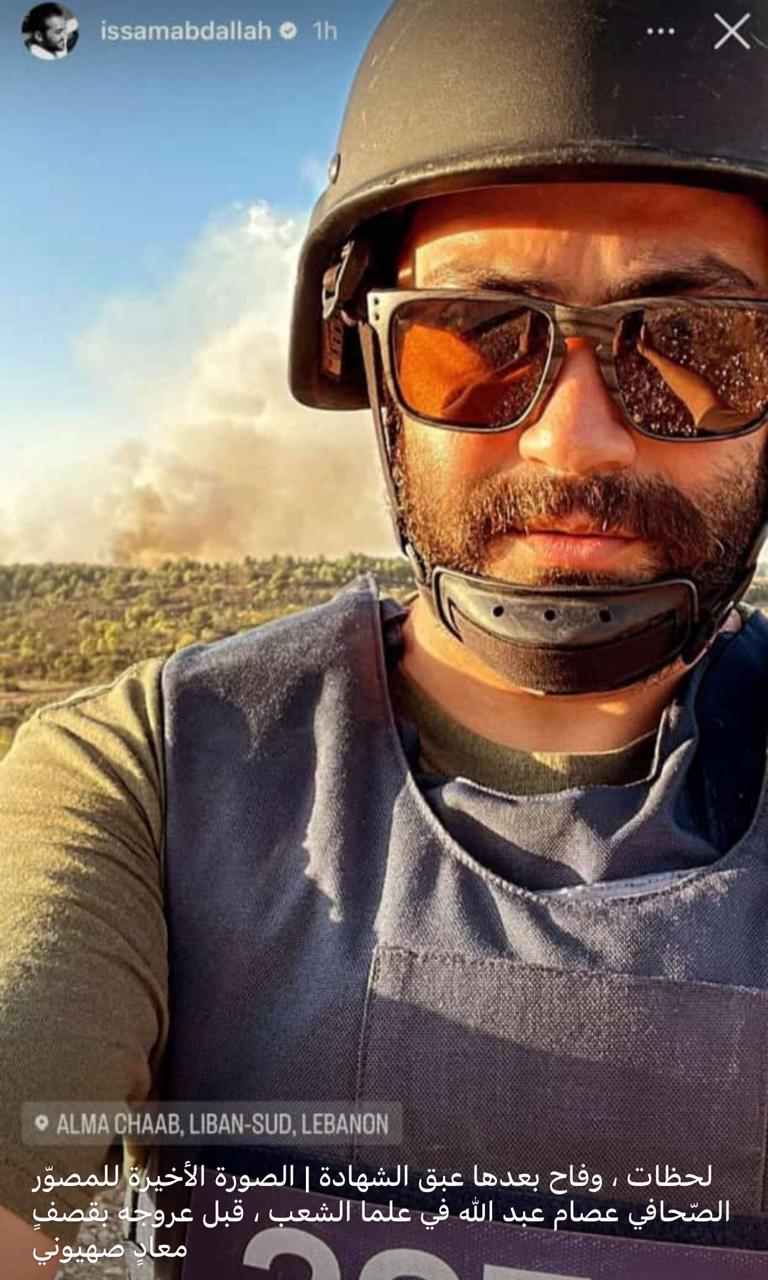 الصحافة في خطر!