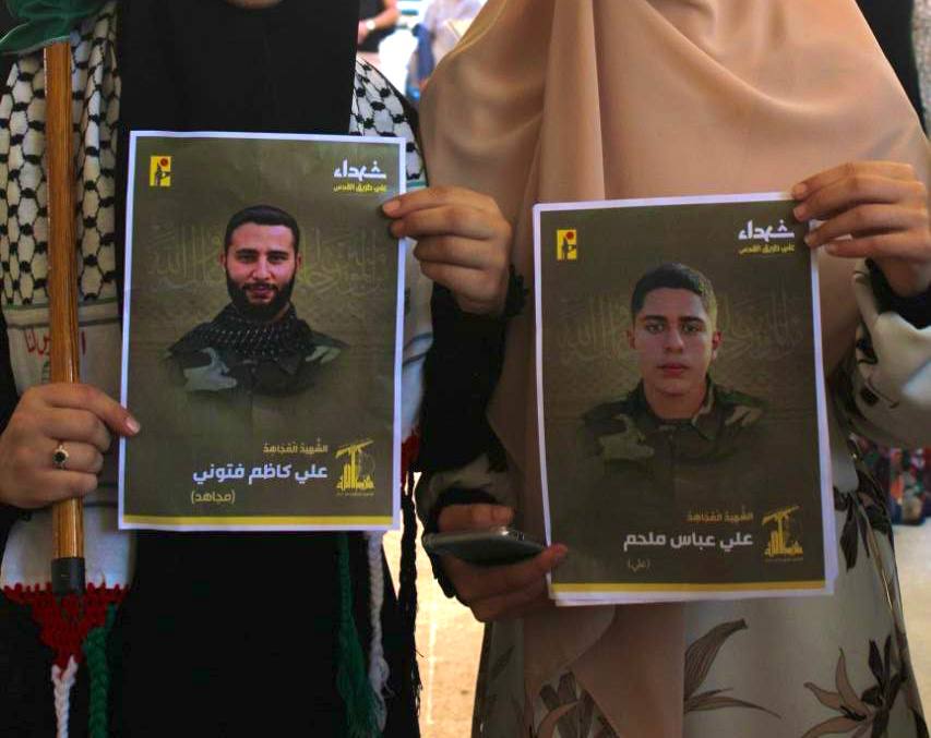 التعبئة التربوية لـ"الحزب" تنظّم لقاءً تضامنيا مع المقاومة الفلسطينية في الجامعة اللبنانية - كلية الآداب في صيدا