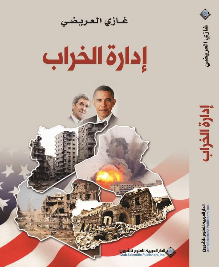 هذا فصل من فصوله