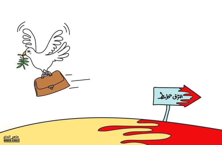 الشرق