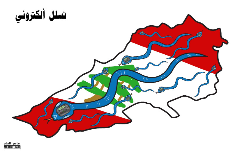 تسلل