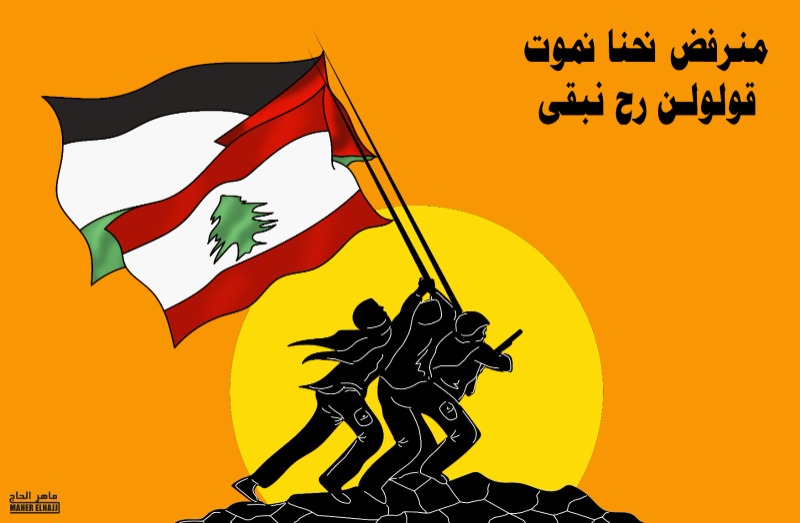 منرفض