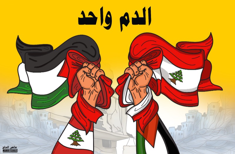 الدم