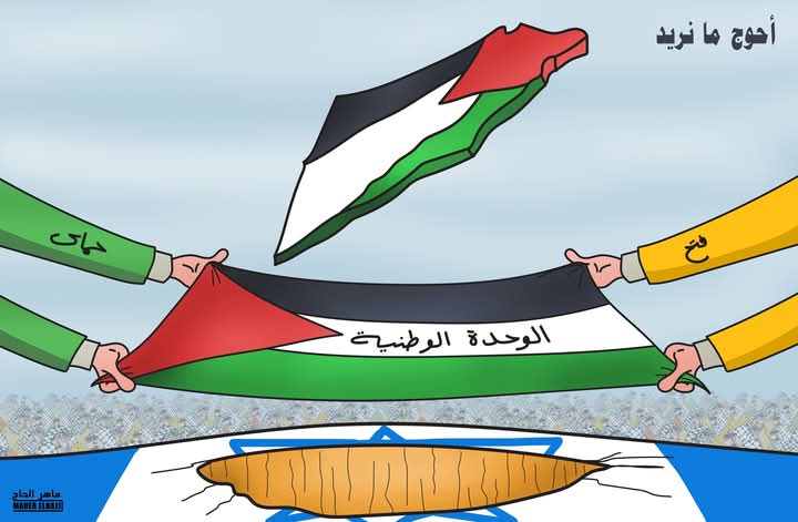 أحوج