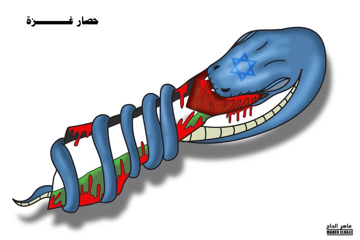 حصار