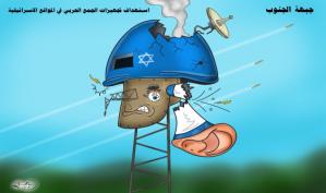 جبهة الجنوب… بريشة الرسام الكاريكاتوري ماهر الحاج