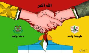 طريقنا واحد ودمنا واحد … بريشة الرسام الكاريكاتوري ماهر الحاج