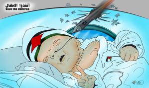 أنقذوا أطفال غزة … بريشة الرسام الكاريكاتوري ماهر الحاج