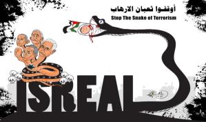 أوقفوا ثعبان الارهاب … كاريكاتير ماهر الحاج