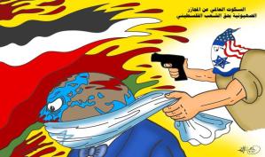 السكوت العالمي عن جرائم الاحتلال … كاريكاتير ماهر الحاج