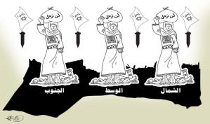 شمال وسط جنوب لن نرحل من غزة … بريشة الرسام الكاريكاتوري ماهر الحاج