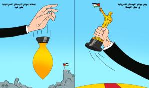 توزيع جوائز الأوسكار .. كاريكاتير ماهر الحاج