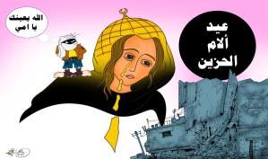 عيد الأم الحزين… كاريكاتير ماهر الحاج