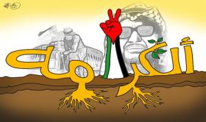 ذكرى معركة الكرامة … كاريكاتير ماهر الحاج