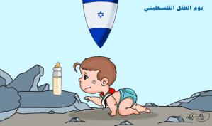 يوم الطفل الفلسطيني .. كاريكاتير ماهر الحاج