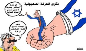 في ذكرى المحرقة .. كاريكاتير ماهر الحاج