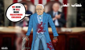 خطاب العار .. كاريكاتير ماهر الحاج