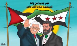 فجر جديد وأمل واعد.. كاريكاتير ماهر الحاج