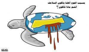 الجوع في غزة: السلاحف.. كاريكاتير ماهر الحاج