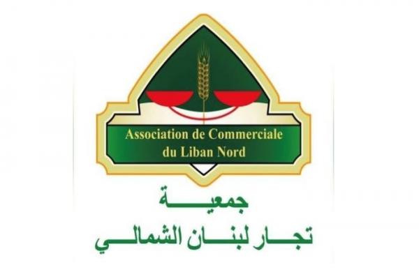 كتاب من " تجّار لبنان الشمالي" الى وزير الطاقة حول تفعيل مشروع العدّاد الذكي