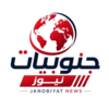 جنوبيات
