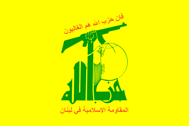 على طريق القدس ... ارتقاء شهيدان جديدان "للحزب"!
