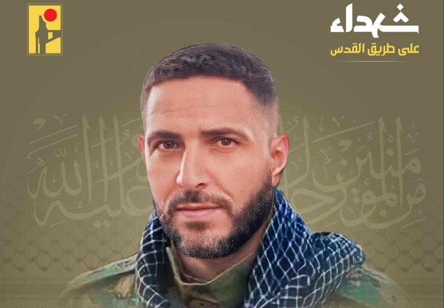 على طريق القدس ... "الحزب" يزف الشهيد حسن الضيقة