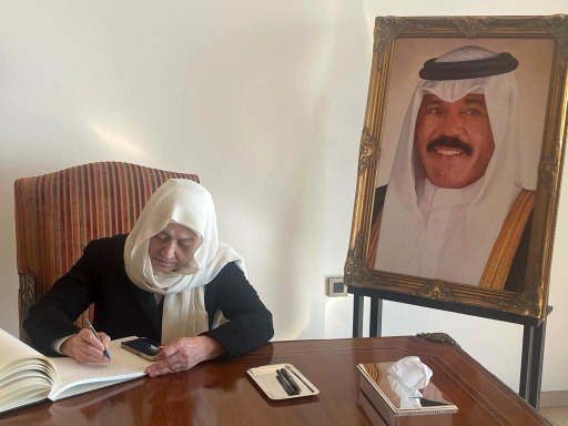 بهية الحريري ممثلةً الرئيس سعد الحريري وبإسمها  تقدم التعازي بوفاة أمير الكويت