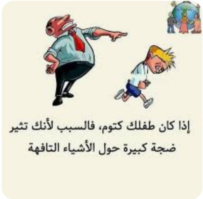 "التصرف وردة الفعل"!
