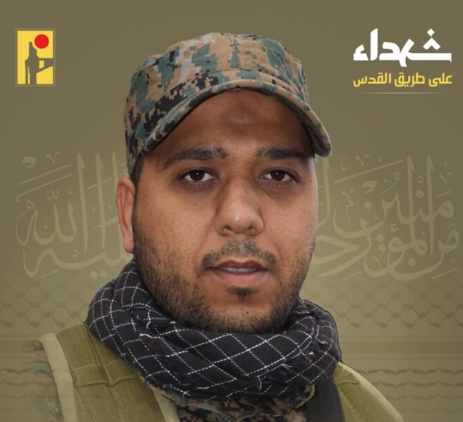 "على طريق القدس".. "الحزب" يزف شهيدا جديدا!