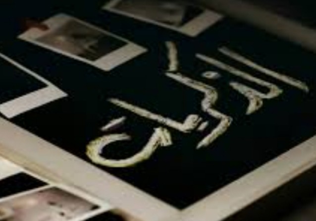 "العمر .. وخطف الذّكريات"!