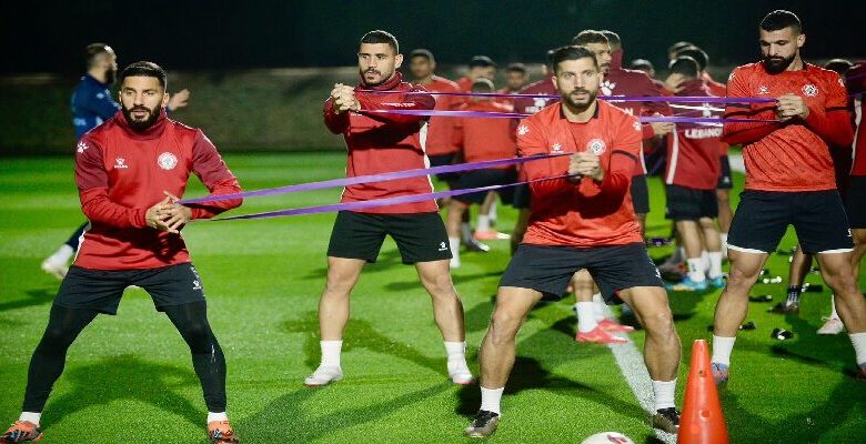 لبنان يرفع وتيرة استعداداته لكأس آسيا.. ويلتقي السعودية وديّاً