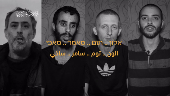 بالفيديو - أربعة أسرى وليس ثلاثة ... "القسام" تزيدُ "أكاذيب نتنياهو" أكذوبة جديدة