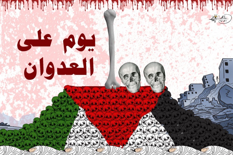 100 يوم على العدوان … كاريكاتير ماهر الحاج