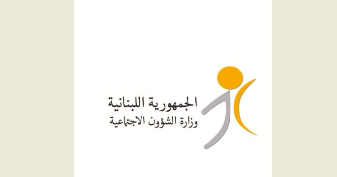 قرصنة جديدة تطال موقعًا إلكترونيًا لوزارة!