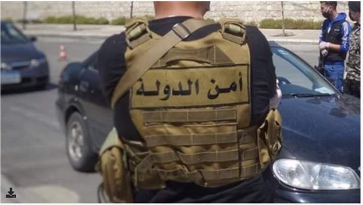 بعد المقطع الصوتيّ المتداول والذي يطلب من أهالي الصوّانة مغادرة البلدة… توضيح من أمن الدولة!