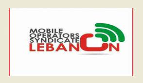 "الإضراب مستمر" إصرار نقابة موظفي الاتصالات على مطالبها
