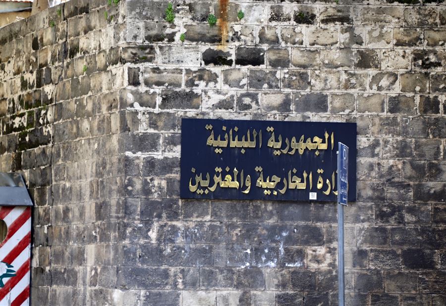 وزارة الخارجية: هذه المعلومات مغلوطة