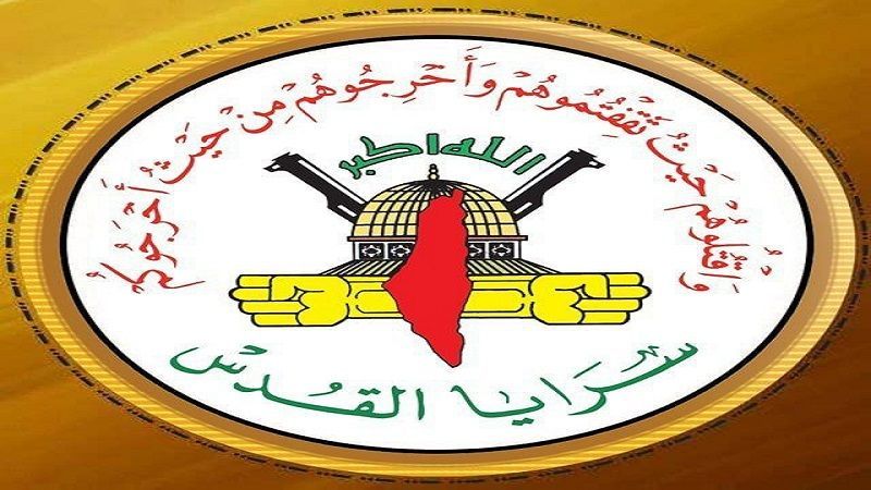 "سرايا القدس" تنعى اثنين من عناصرها في جنوب لبنان