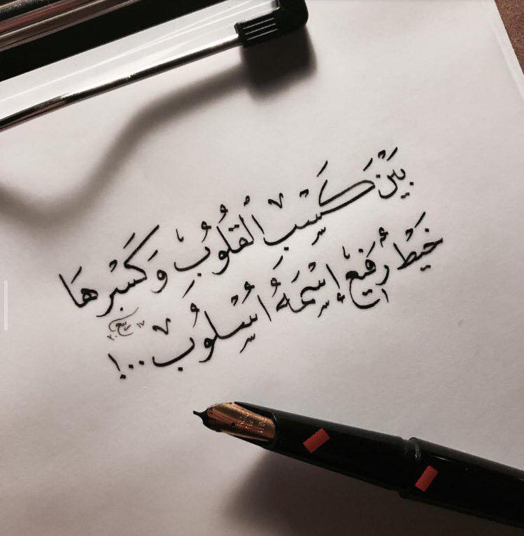 "الحياة أسلوب"!
