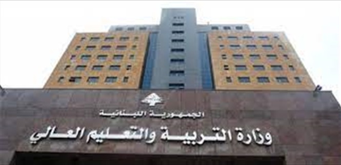 "مفاجأة" لطلاب الجنوب من وزارة التربية...