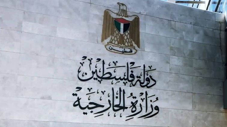 "الخارجية الفلسطينية" تطالب بترجمة الإجماع الدولي على حل الدولتين إلى أفعال!