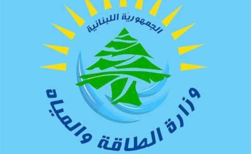 مصدر "إيرادات" للخزينة العامة من "وزارة الطاقة".. إليكم التفاصيل!