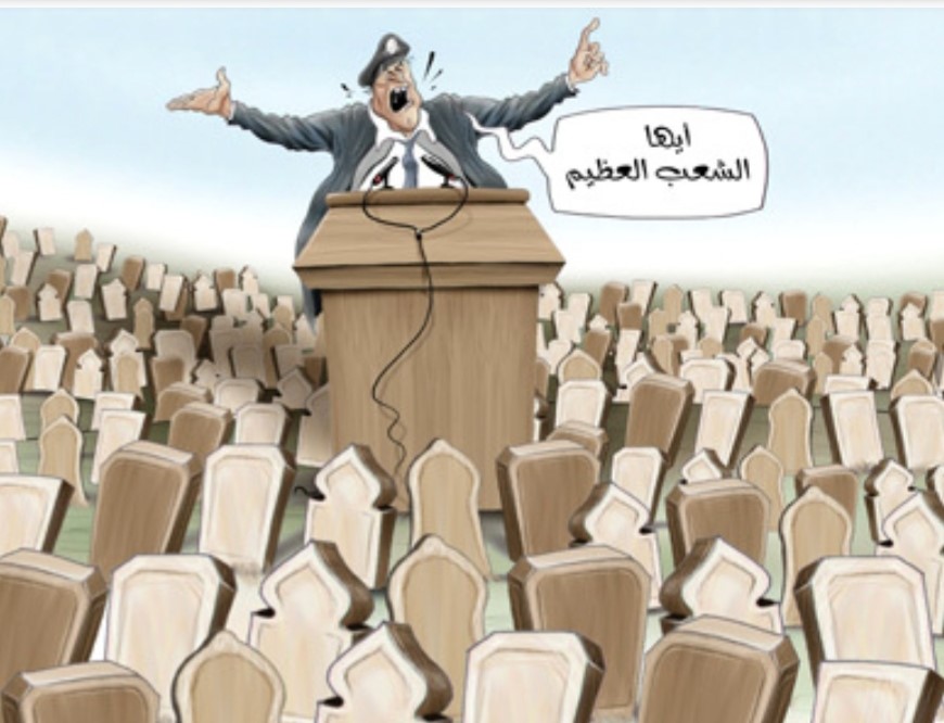 "الخطاب الأفخم"!
