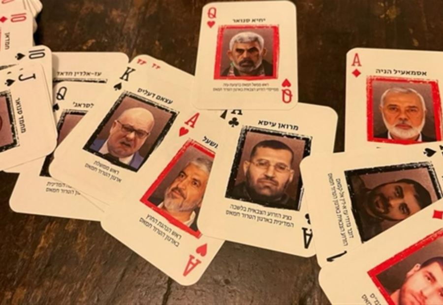 من هم أبرز قادة "حماس" الذين اغتالهم الاحتلال منذ 7 أكتوبر؟
