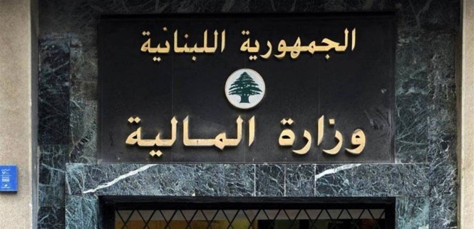 خبر سار من "المالية" للعاملين في القطاع العام والأسلاك العسكرية والمتقاعدين