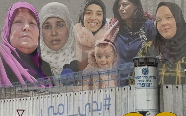 الاحتلال يحرم 28 معتقلة فلسطينية من أبنائهن في "عيد الأم"